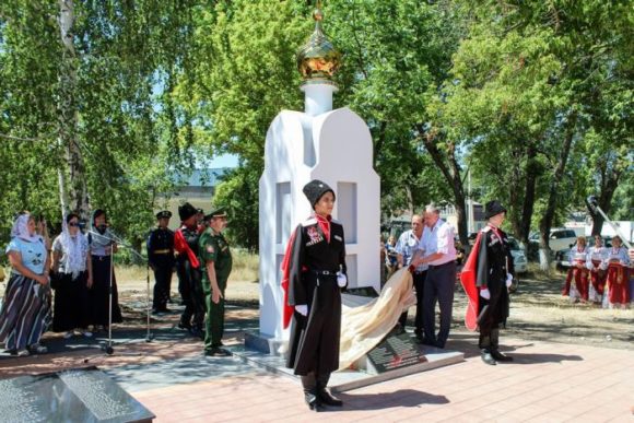 В Анапской открыли памятный знак землякам-участникам I Мировой войны