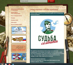 Жителям Кубани помогут найти информацию о родственниках – участниках Великой Отечественной войны Жителям Кубани помогут найти информацию о родственниках – участниках Великой Отечественной войны