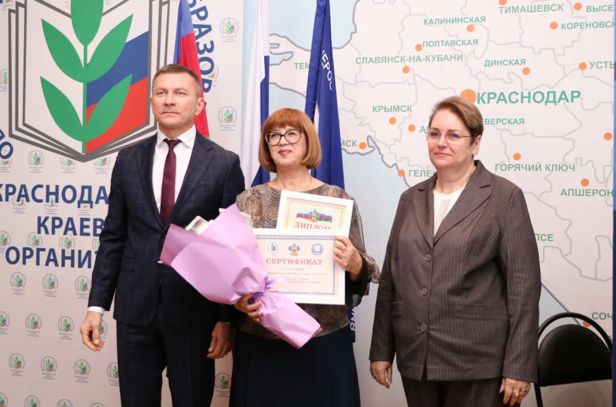 Премии за подготовку учащихся к олимпиадам и национальным чемпионатам профмастерства получили 22 кубанских педагога