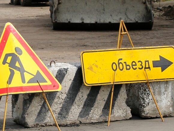 На трех улицах Краснодара могут ограничивать движение транспорта для строительства объектов инфраструктуры