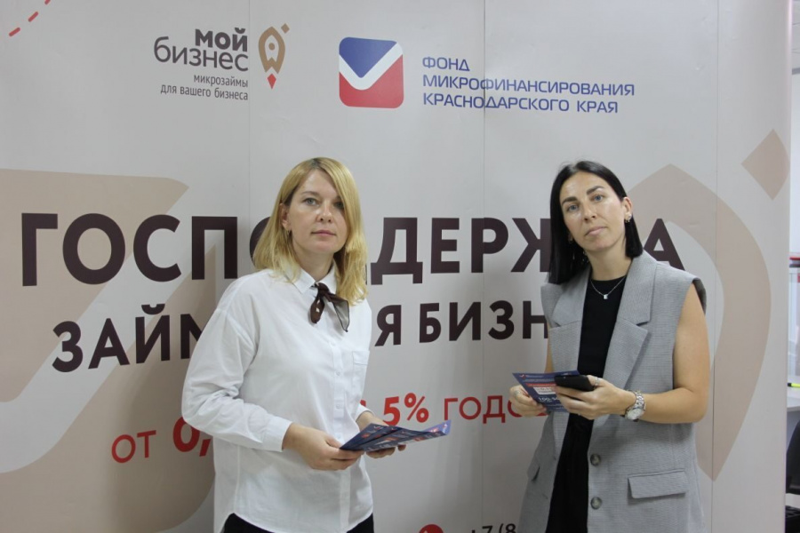 Фонд микрофинансирования региона с начала 2025 года предоставил бизнесу более 1 миллиарда рублей займов на льготных условиях Фонд микрофинансирования региона с начала 2025 года предоставил бизнесу более 1 миллиарда рублей займов на льготных условиях