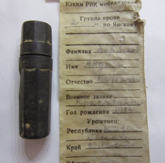Туапсинские поисковики нашли солдатский медальон времен Великой Отечественной войны