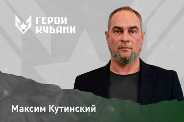 Вениамин Кондратьев: Финалисты кадрового проекта «Герои Кубани» служат реальным примером для молодого поколения