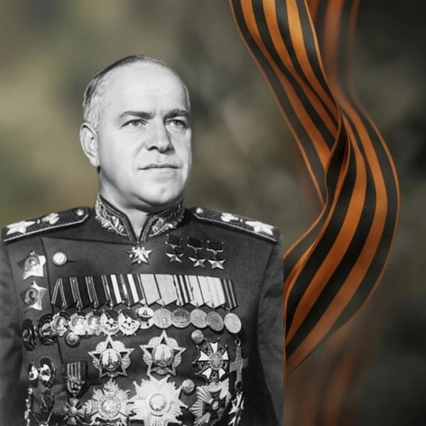 Георгий Жуков
