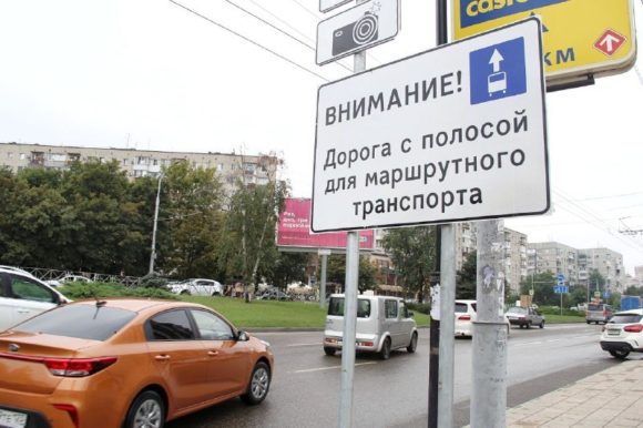 Еще одну выделенную полосу для общественного транспорта открыли в Краснодаре