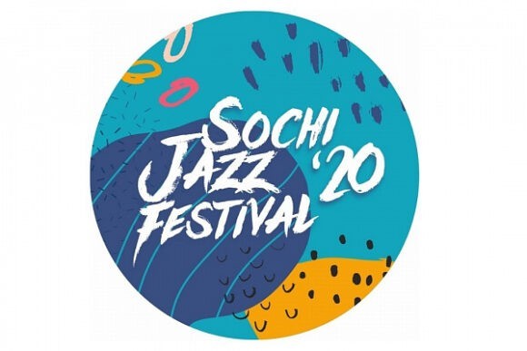 В Сочи пройдет ежегодный фестиваль джаза
