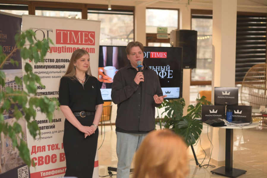 В Краснодаре обсудили тренды бизнеса и стиль успешных мужчин