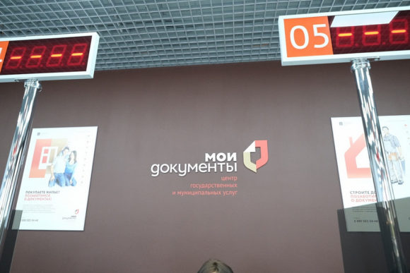 В станице Елизаветинской открылся новый офис МФЦ