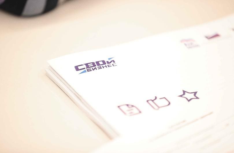 На Кубани участников СВО приглашают в предпринимательство