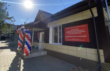 В Армавире открыли поликлиническое отделение онкодиспансера после капремонта В Армавире открыли поликлиническое отделение онкодиспансера после капремонта
