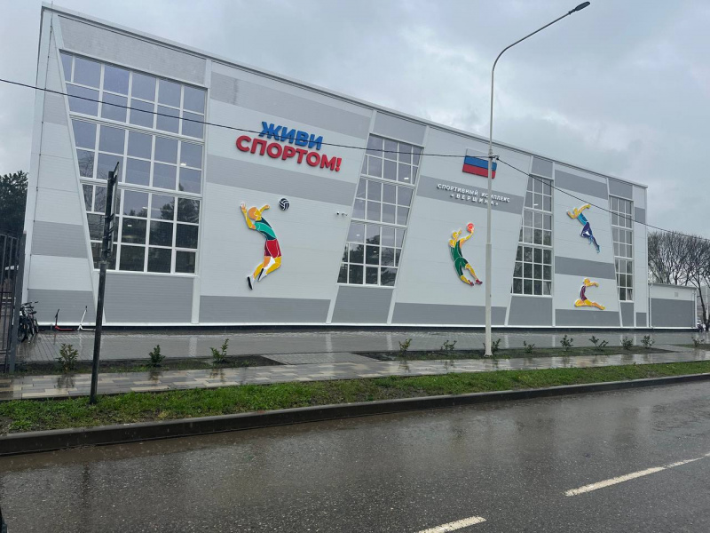 В 2025 году на Кубани планируют построить и отремонтировать более 50 спортобъектов