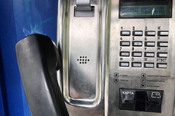 На Кубани отменена плата за междугородные телефонные звонки с таксофонов