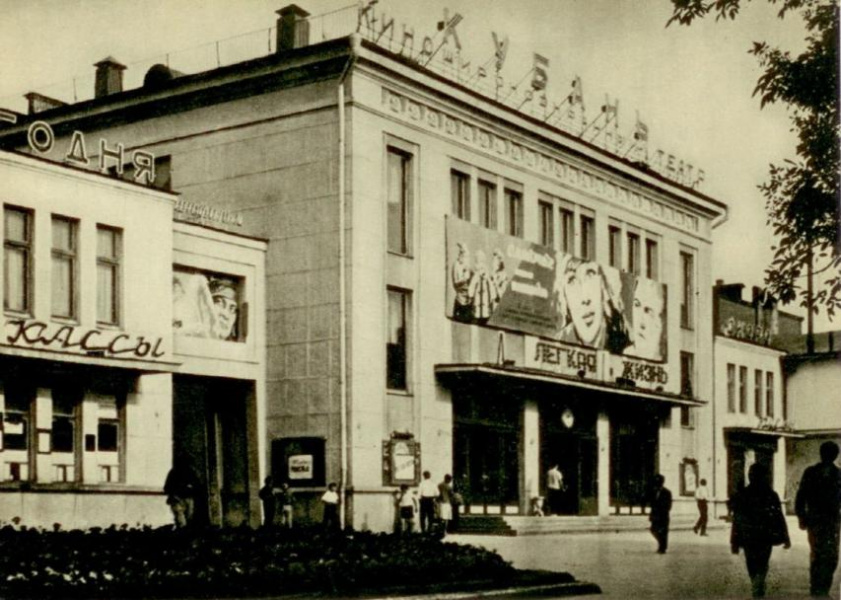 Кинотеатр «Великан»