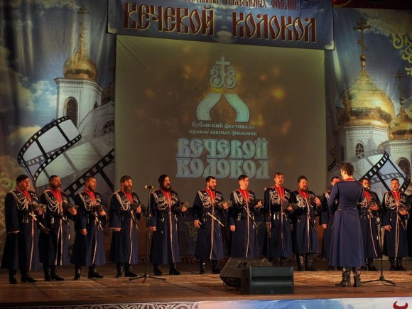 В Краснодаре наградили победителей фестиваля «Вечевой колокол»  
