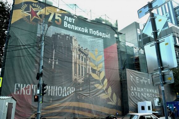 Работы по завершению реконструкции Театра защитника Отечества в Краснодаре ведутся в две смены