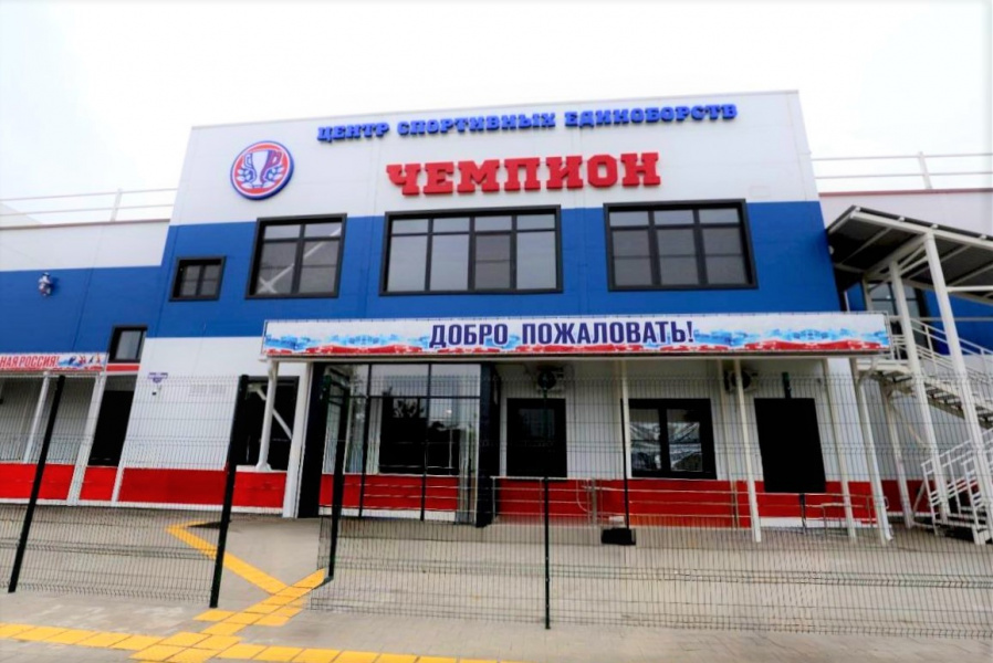 В Красноармейском районе открыли центр единоборств «Чемпион» В Красноармейском районе открыли центр единоборств «Чемпион»