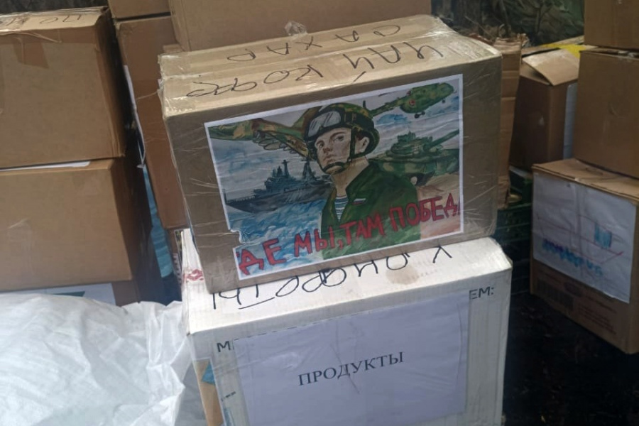 Очередную партию гуманитарных грузов бойцам СВО отправили из Новороссийска