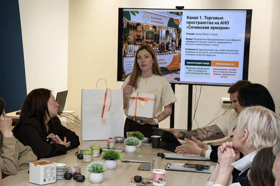 В Сочи в рамках интенсива проекта «Выбирай сочинское» разработали систему поддержки местных производителей