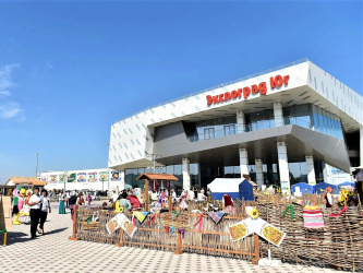 В Краснодаре откроется «Кубанская ярмарка»