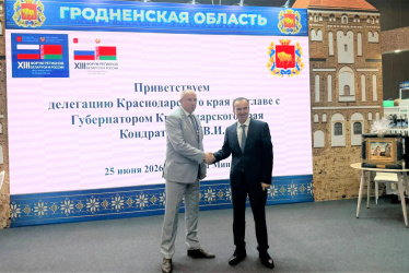 Делегация Краснодарского края во главе с Вениамином Кондратьевым участвует в Форуме регионов Беларуси и России