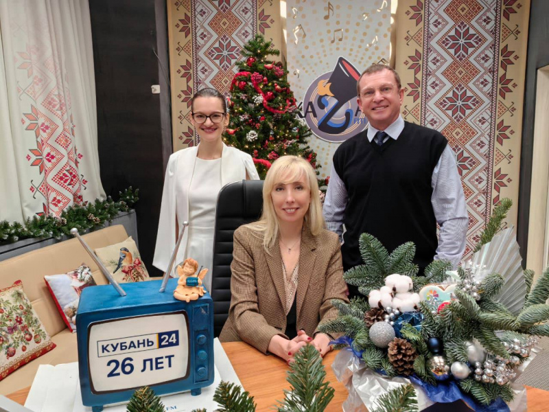 26 лет «Кубань 24» и день рождения нового радио «Кубань» 26 лет «Кубань 24» и день рождения нового радио «Кубань»