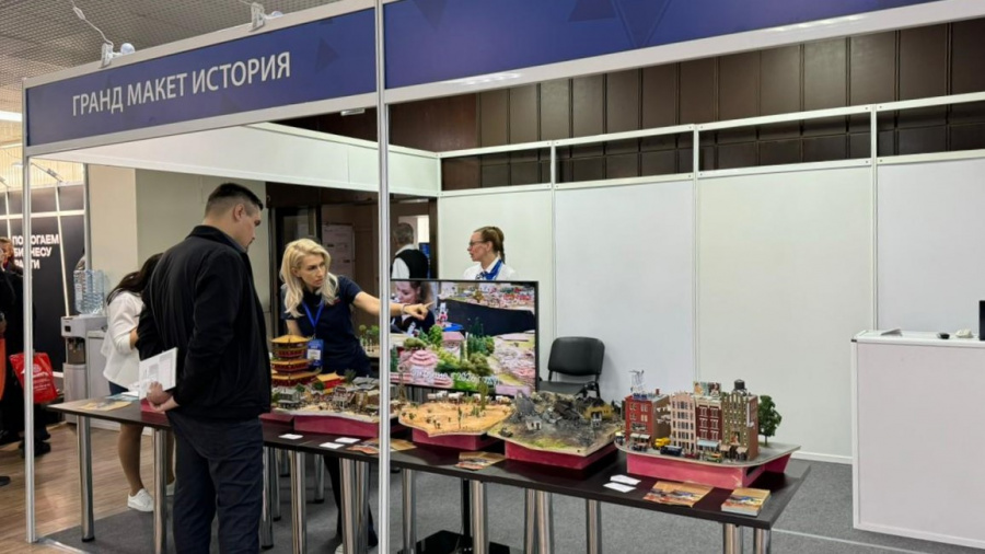 В Сочи проходит VIII Международный туристский форум SIFT-2025