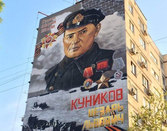 В Новороссийске появилось граффити с портретом Цезаря Куникова