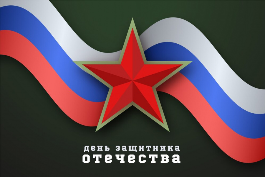 Праздничный концерт к 23 февраля Праздничный концерт к 23 февраля