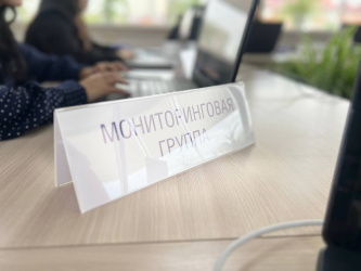 Ситуацию на избирательных участках Кубани контролируют специалисты Центра общественного наблюдения Ситуацию на избирательных участках Кубани контролируют специалисты Центра общественного наблюдения