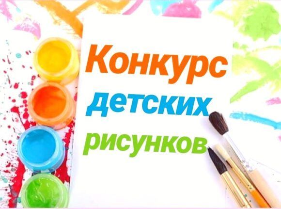 В Туапсинском районе стартовал онлайн-конкурс детских рисунков «Почта Деда Мороза