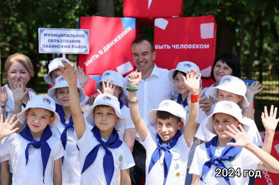 Вениамин Кондратьев: В нашем крае проживают почти 1,4 миллиона мальчишек и девчонок Вениамин Кондратьев: В нашем крае проживают почти 1,4 миллиона мальчишек и девчонок