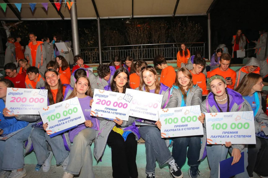 Кубанские школьники стали победителями Всероссийского конкурса «Большая перемена»