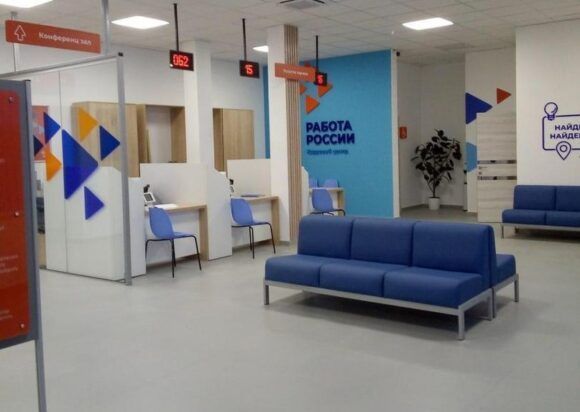 В Новороссийске открыли обновленный центр занятости «Работа России»