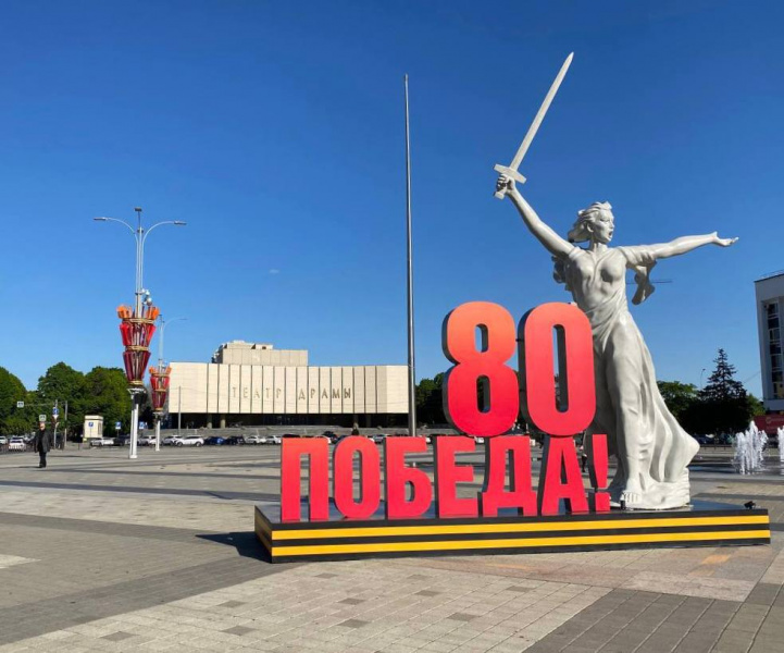 Города и станицы Кубани украшают ко Дню Победы Города и станицы Кубани украшают ко Дню Победы