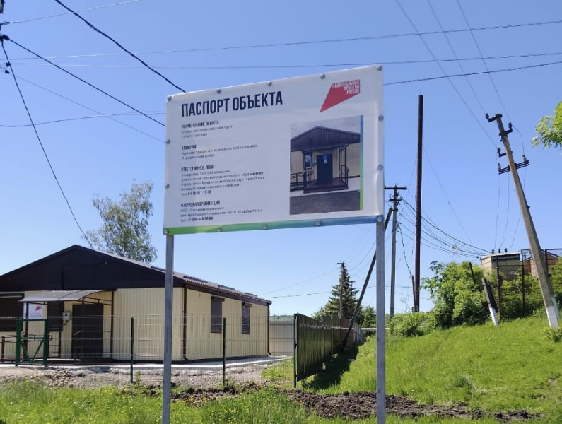 В 2025 году в шести районах Кубани построят фельдшерско-акушерские пункты