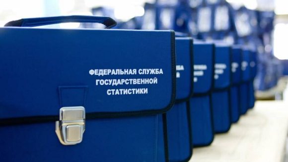 На Кубани началась подготовка к всероссийской переписи населения 2020 года