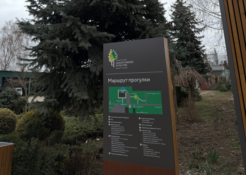 В Армавире обновили туристический маршрут